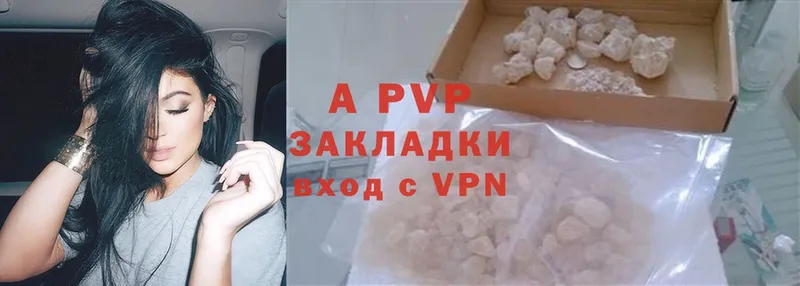 mega ссылки  Анапа  это телеграм  A-PVP СК 