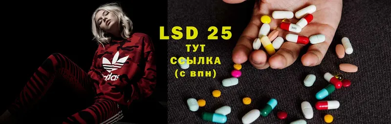 LSD-25 экстази кислота  даркнет Telegram  Анапа 